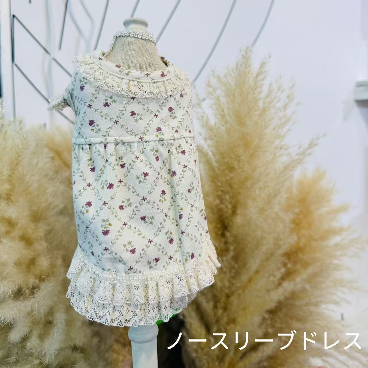 Taniwina Ecocosy Laceワードローブ