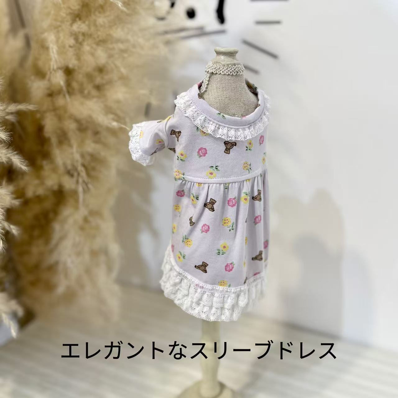 Taniwina Ecocosy Laceワードローブ