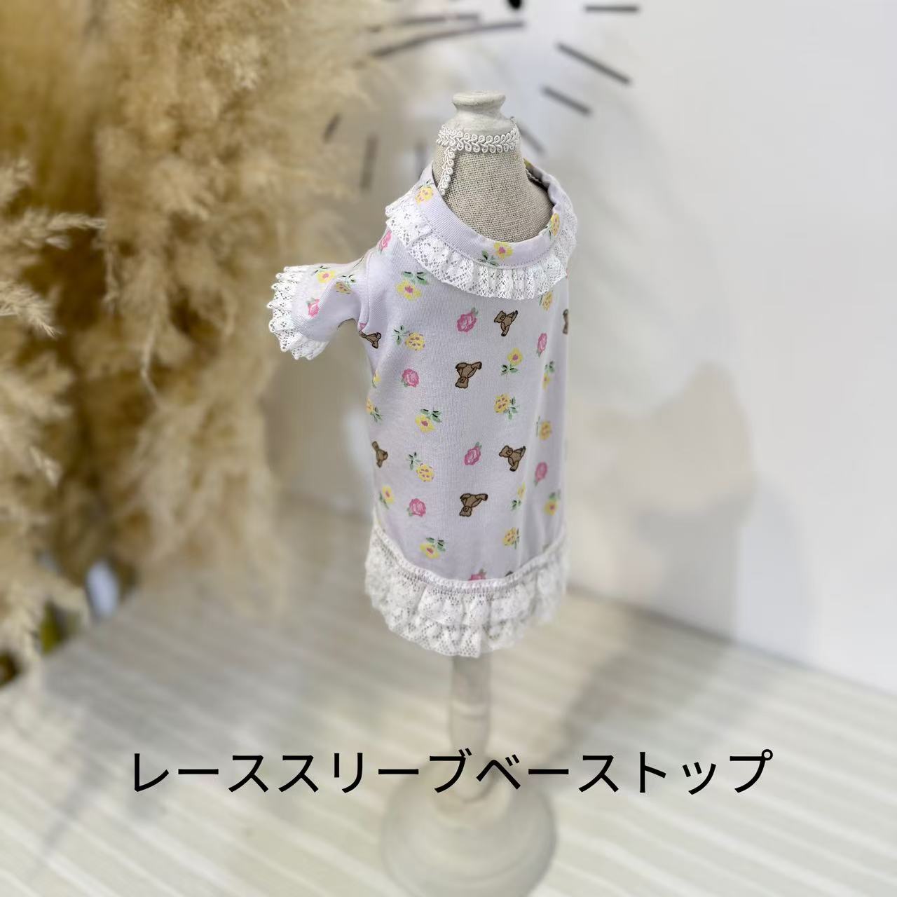 Taniwina Ecocosy Laceワードローブ